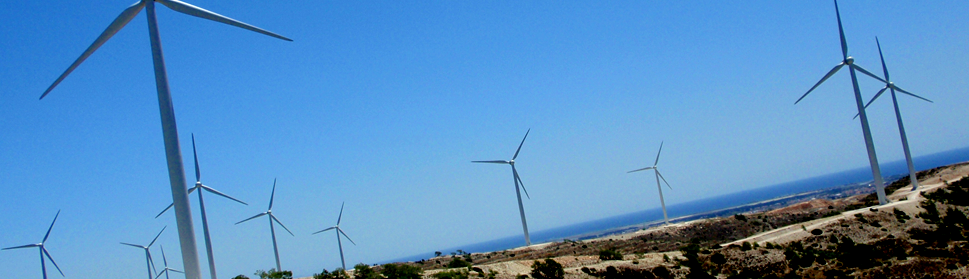 Αιολικό Πάρκο