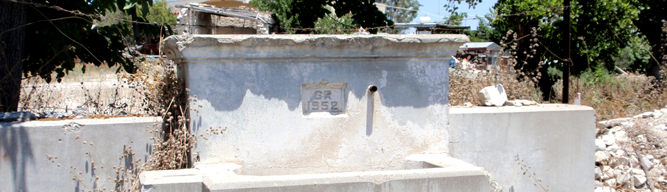 Παλαιά Βρύση